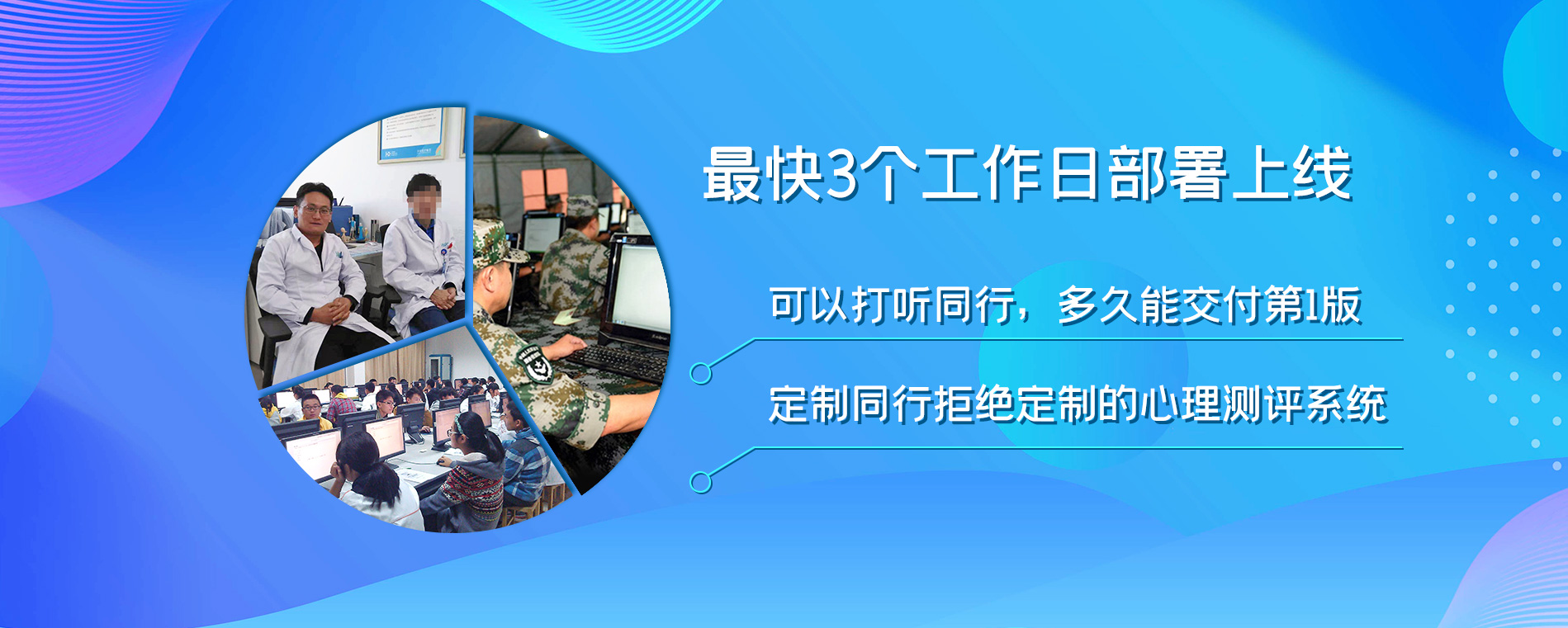 運行單機版心理測評系統的某些電腦，怎么會出現木馬提示？