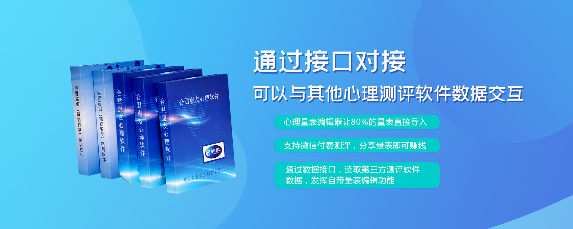 ?演示量表克隆功能，展現(xiàn)心理測試系統(tǒng)量表編輯功能的靈活性