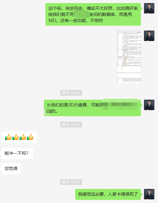 微信圖片_20230213100042.png