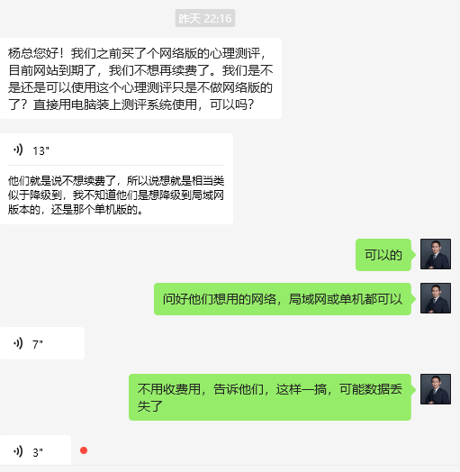 微信圖片_20230730092904.png