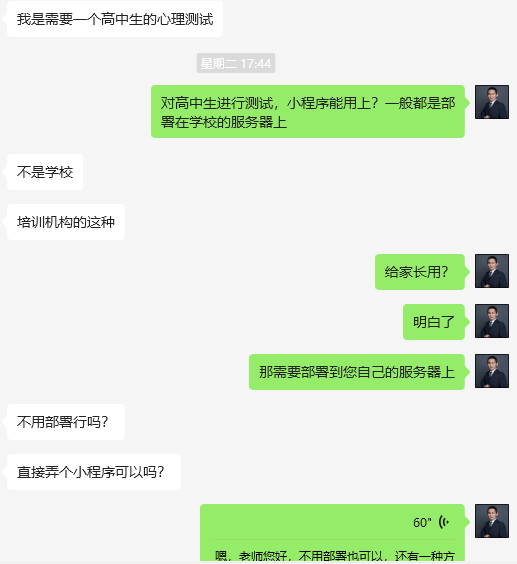 微信圖片_20231013092914.png